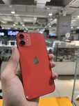 Ihone 12 mini