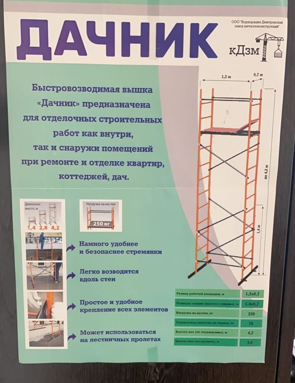 Леса аренда вышка тура леса на колесах для лестничных площадок аренда