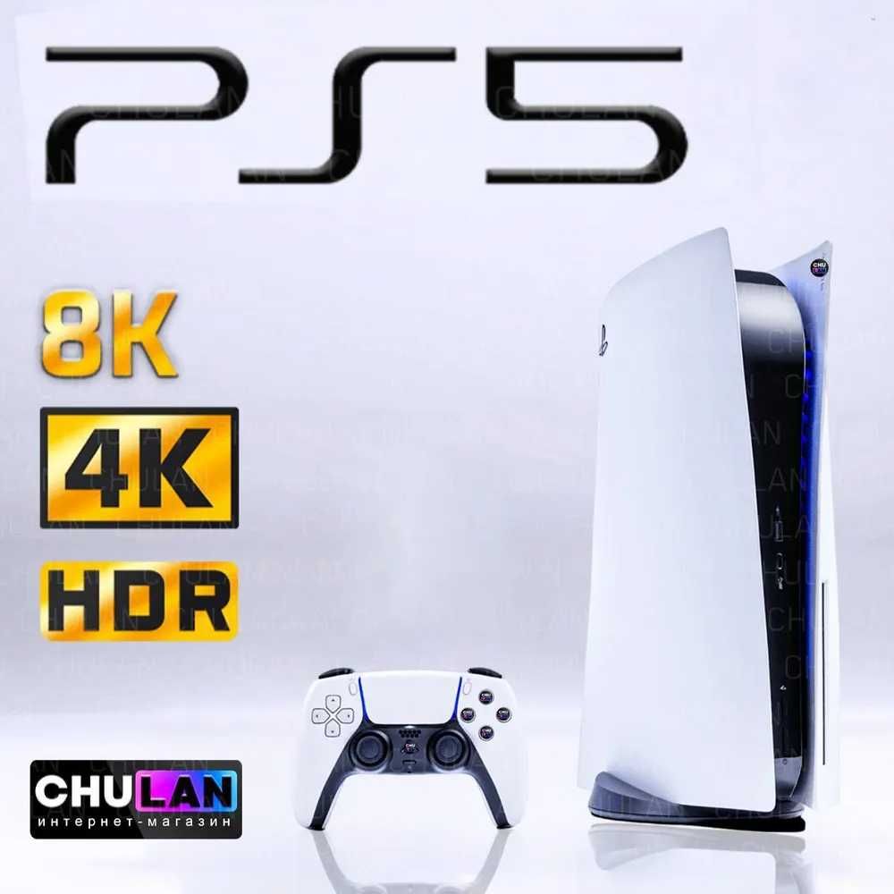 Астана СКИДКИ Play Station 5 Плэй Стейшн Плойка ПС5 ПС4 PS5 PS4 Xbox