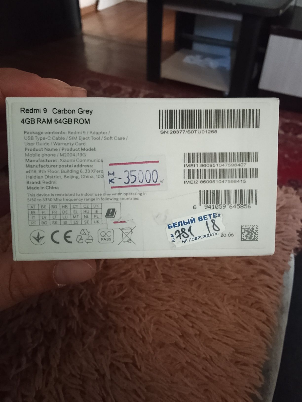 Продаю  телефон Redmi 9