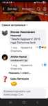 Автономный дизельный отопитель