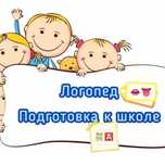 Подготовка к школе. Продленка на свей терретории. Набор ограничен.