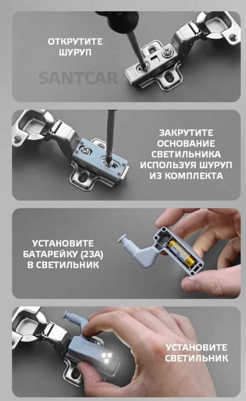 Продам подсветка на шкаф на петли(Астана)