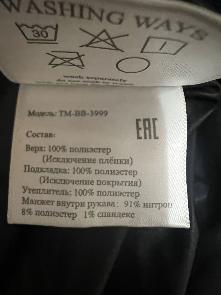 Продам пуховик зимний