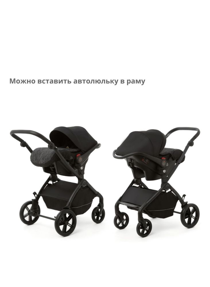 Прогулочная коляска 3 в 1