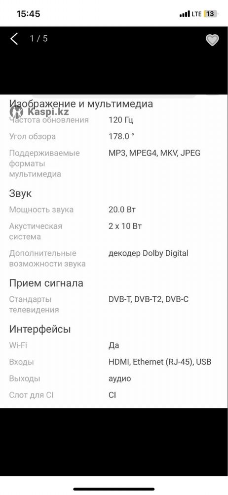 samsung smart tv