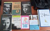 Книги по психологии