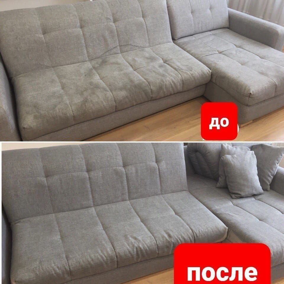 Химчистка,чистка мебели дивана ,диванов