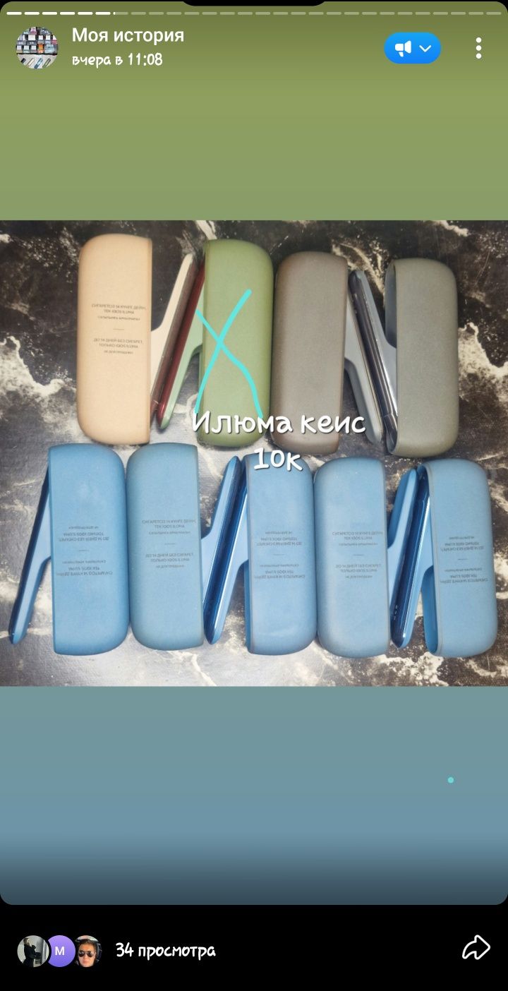 Продам систему охлаждения