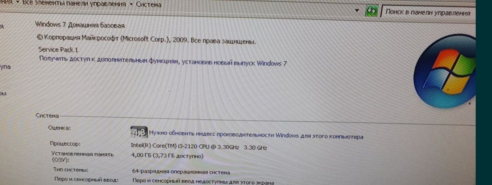 Компьютер в комплекте, Intel core i3, в отличном состоянии