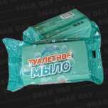 Твёрдое туалетное мыло 100, 200гр