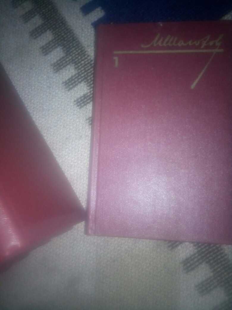 книги  8 томов Михаил Шолохов