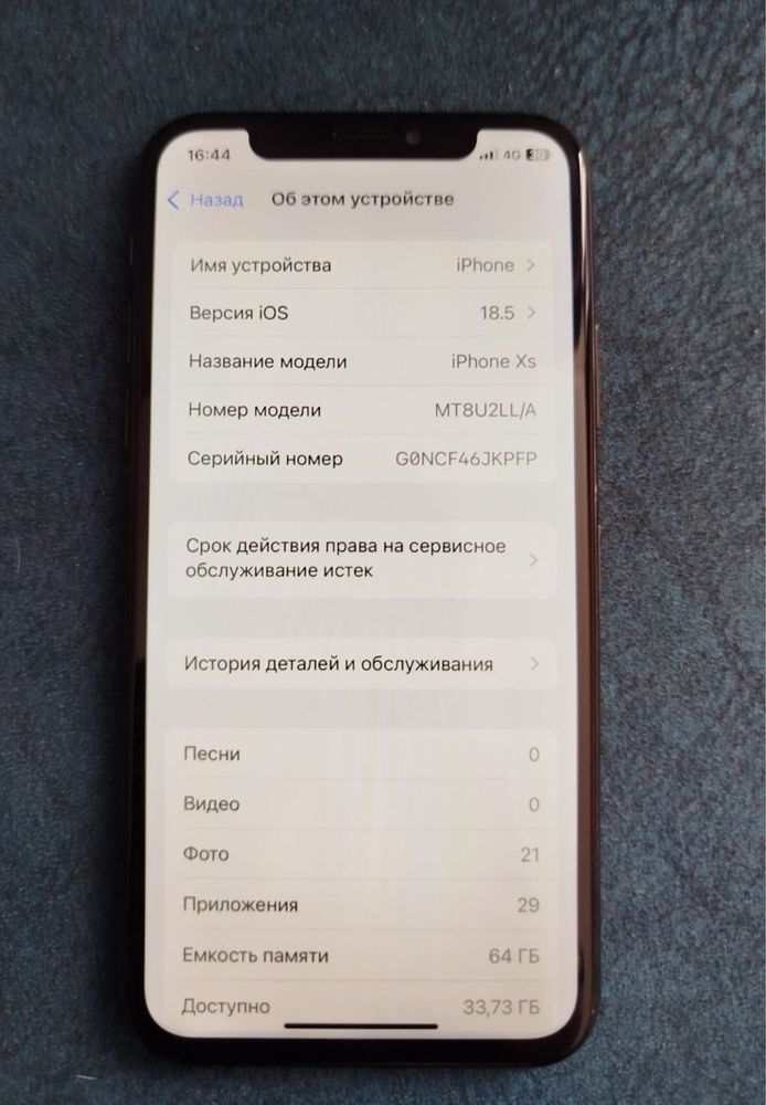 Продам iPhone XS 64 GB