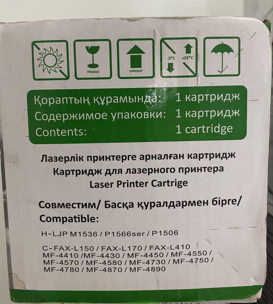 Картридж для принтера