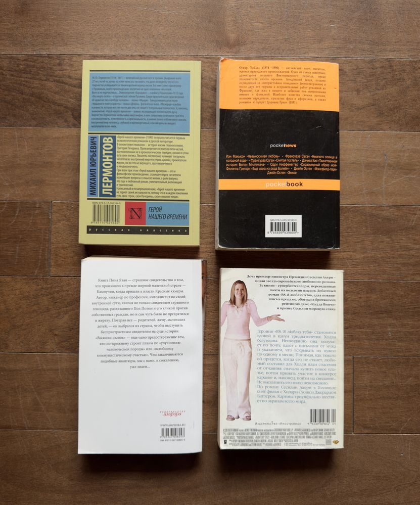 Книги по 500 тг