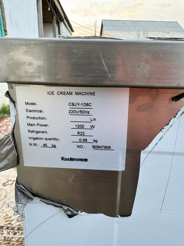 Продам аппарат для жаренных и гонкогских мороженное новая совсем