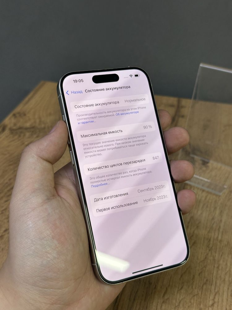 Iphone 15 Pro 256 GB 90% | Mobile Zone