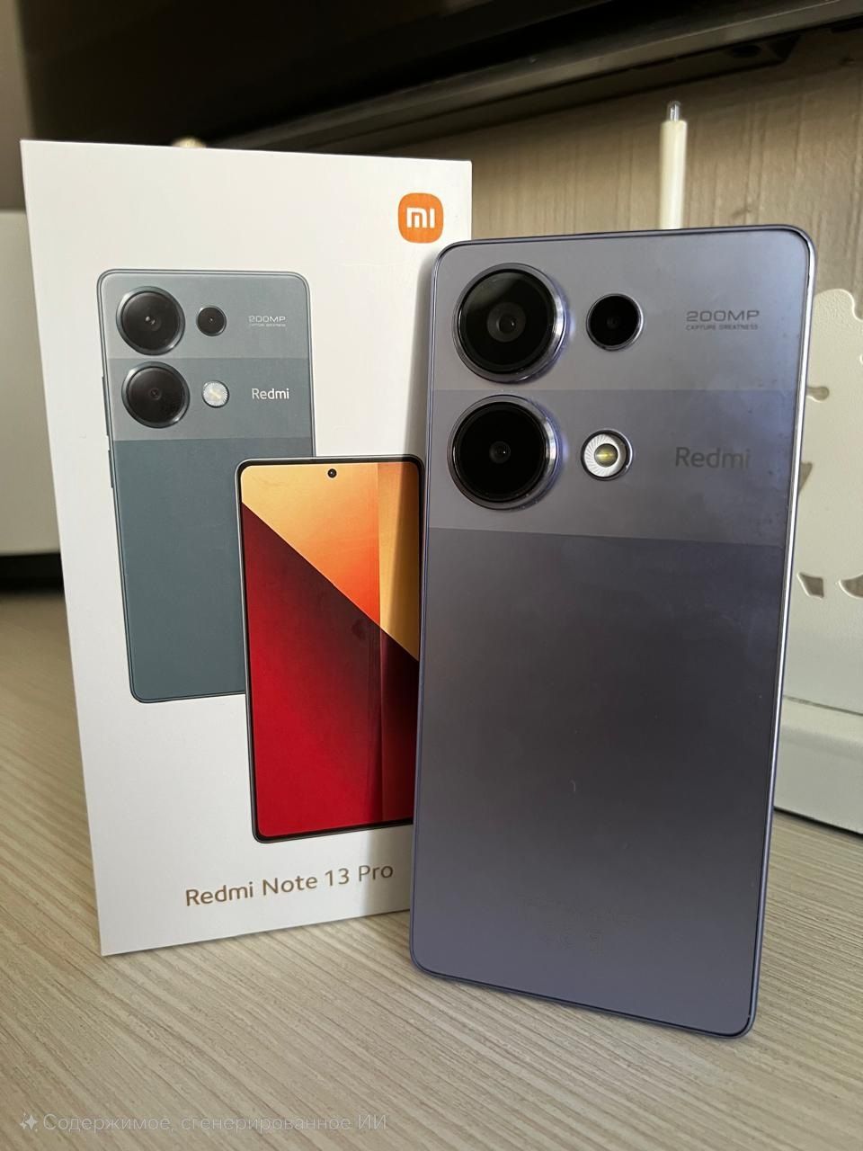 Xiaomi Redmi note 13 pro.