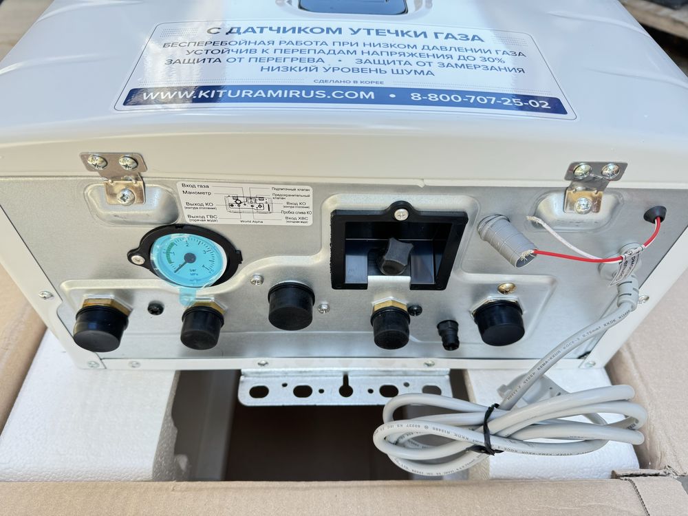 Газовый котёл Kiturami world Alpha c18, 24, c30, c35 рассрочка доставк