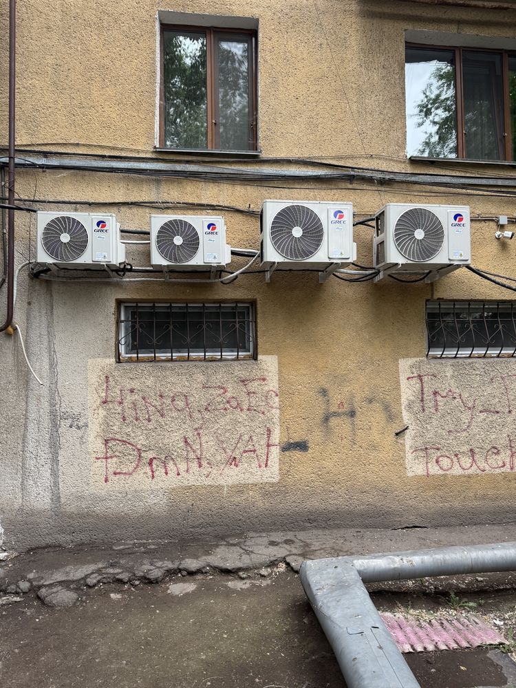Установка кондицанеров