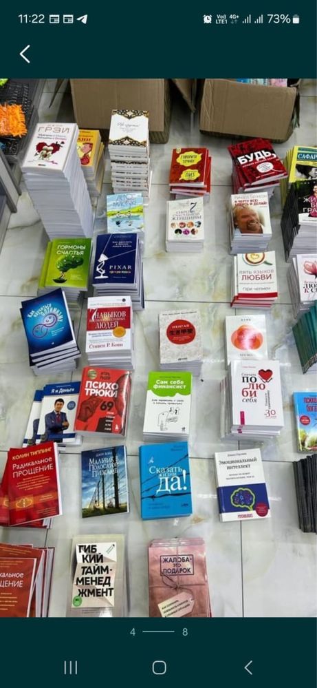 Книги новые