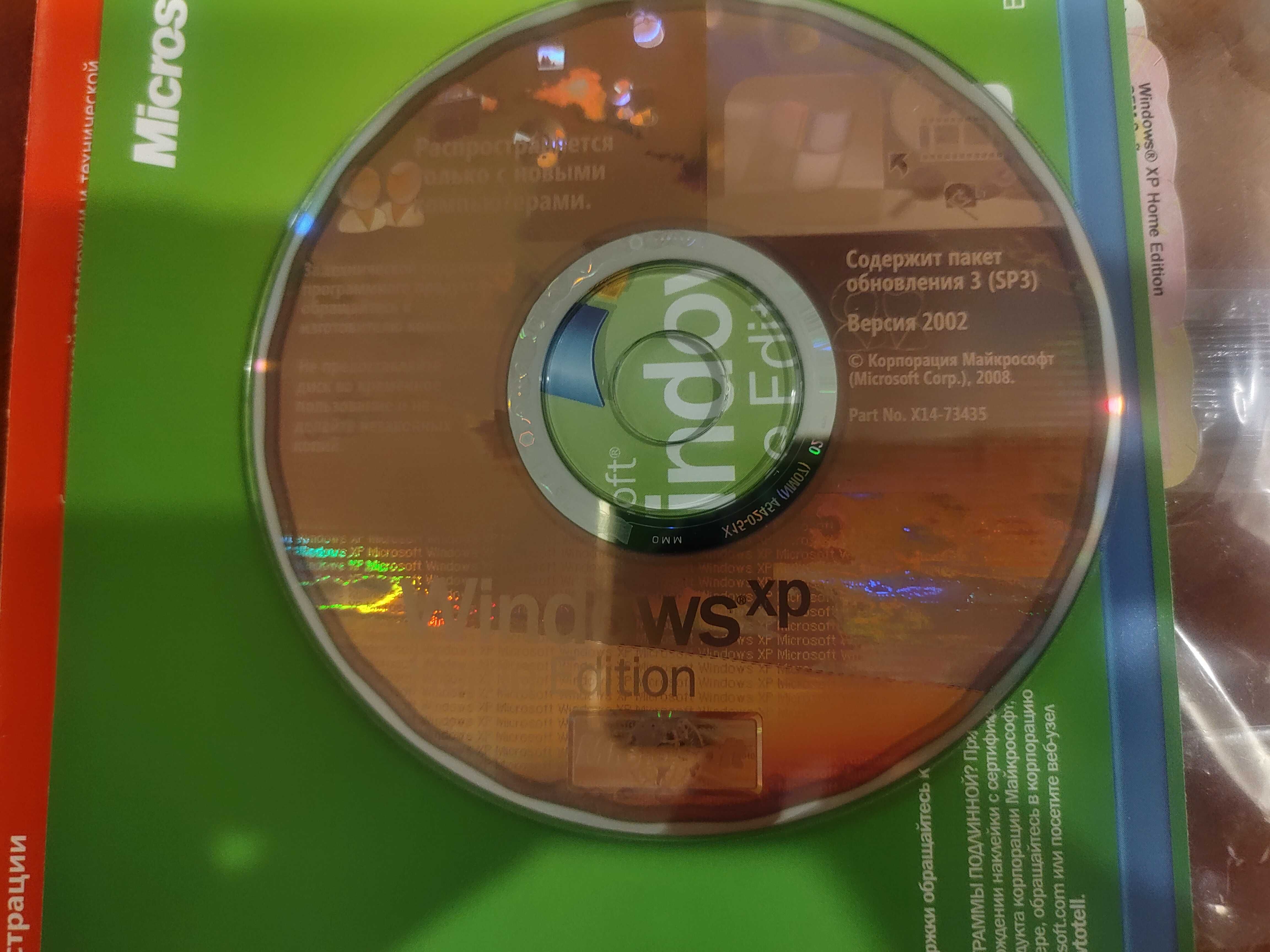Операционная система Microsoft Windows XP Home Edition SP3.