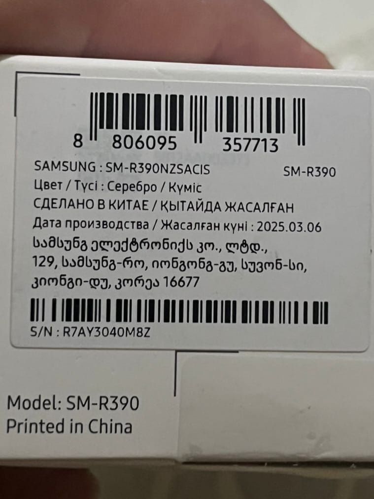 Продам  телефон Самсунг А 51