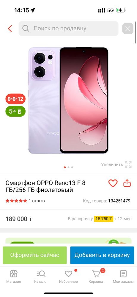 Продается телефон