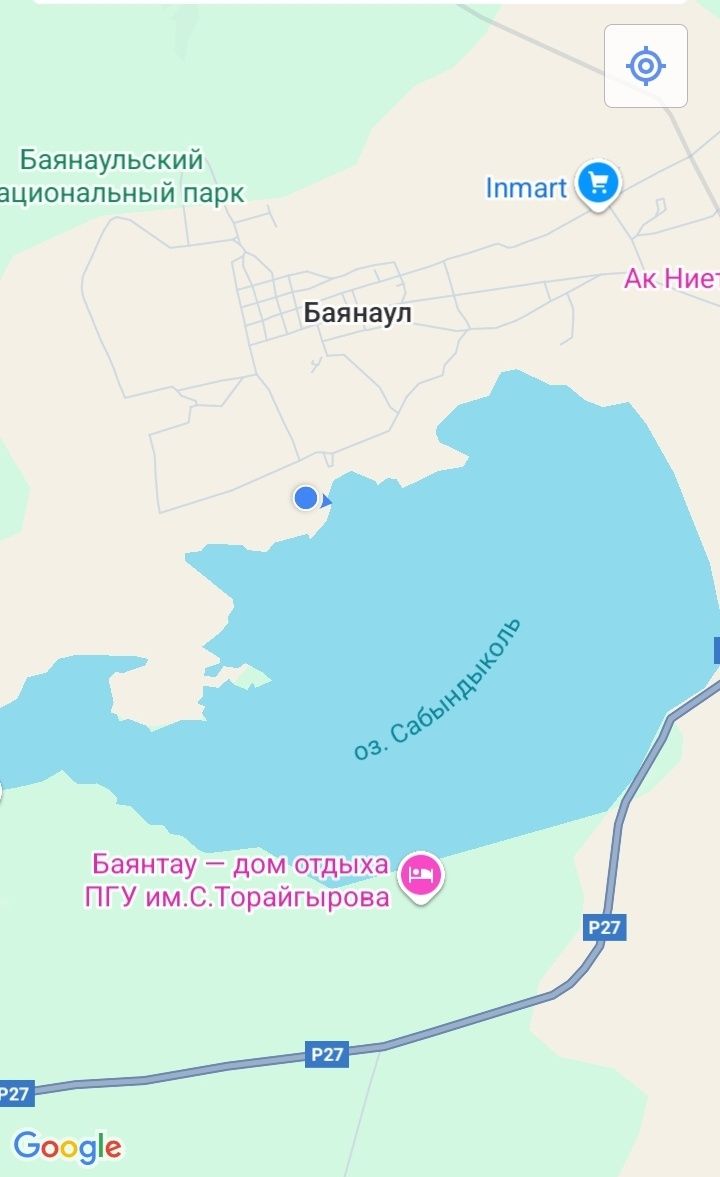 Сдам номер с шикарным видом на озера Сабындыкол