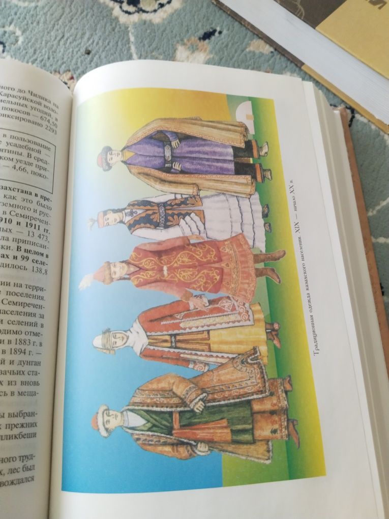 Книги Новые история