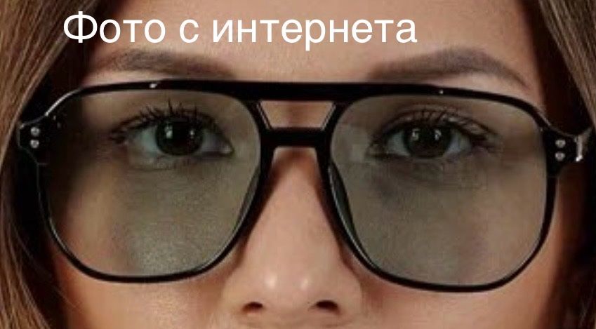 Очки женские стильные