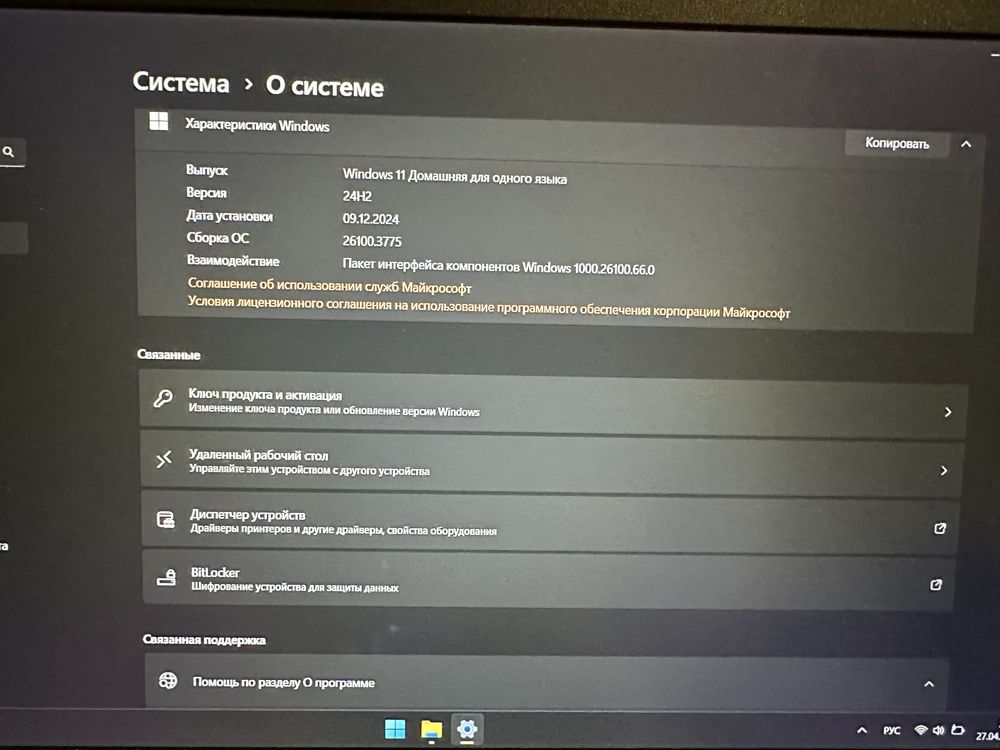 Ноутбук Acer Nitro 5