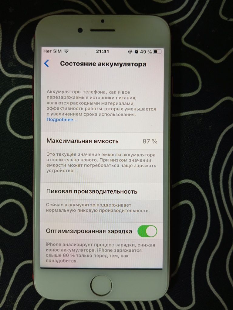 IPhone 7 128 гб.