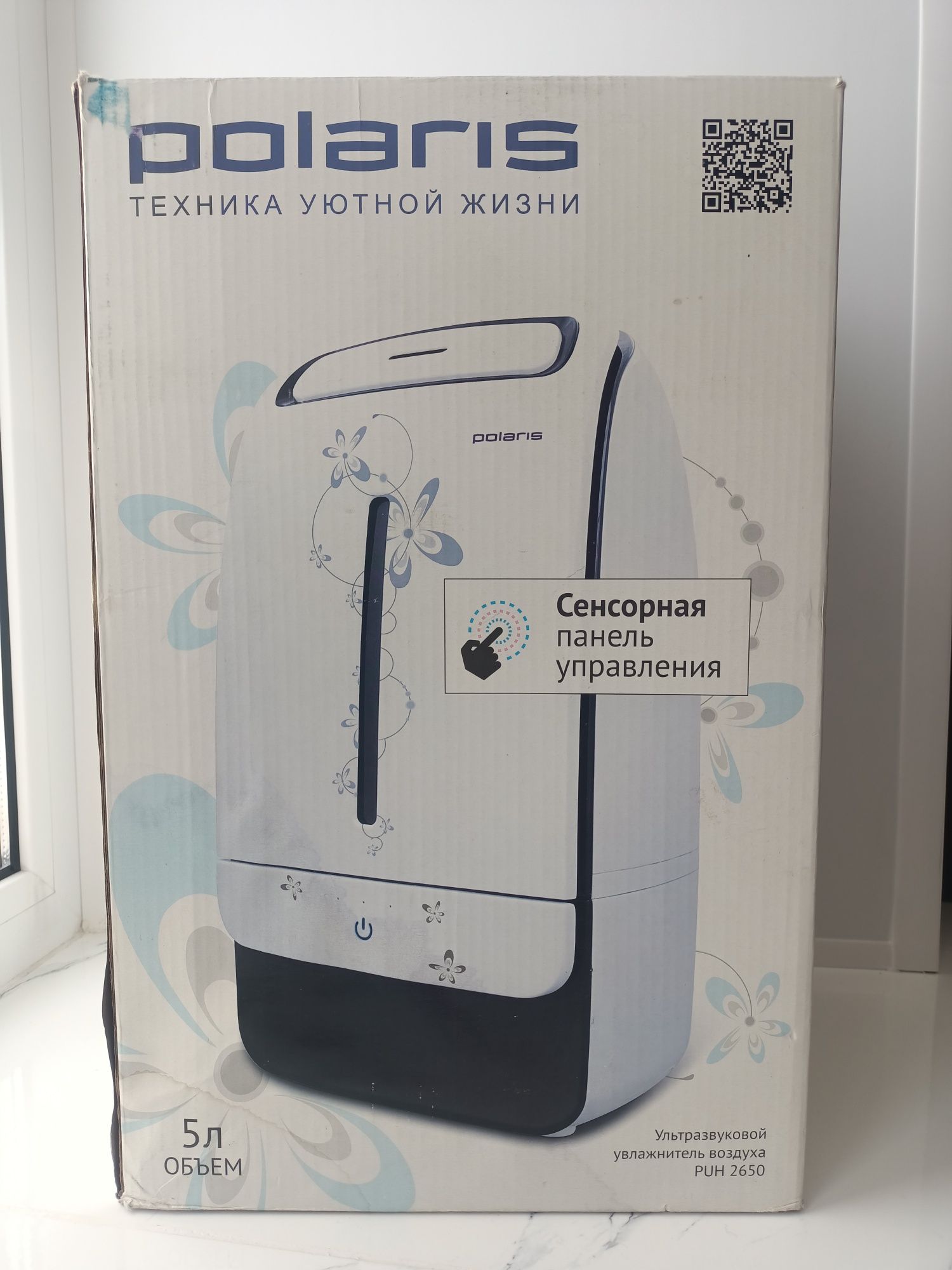 Увлажнитель воздуха