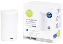 Продам комплект GSM сигнализации для дома ELDES (Латвия)