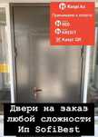 Входные и тамбурные двери