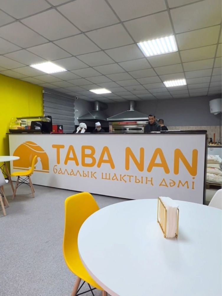 Продается действующий бизнес «Таба нан»