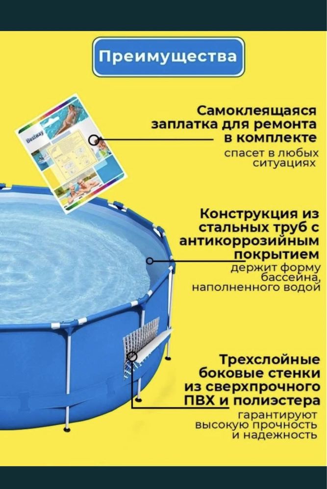 Бассейн для взрослых и детей