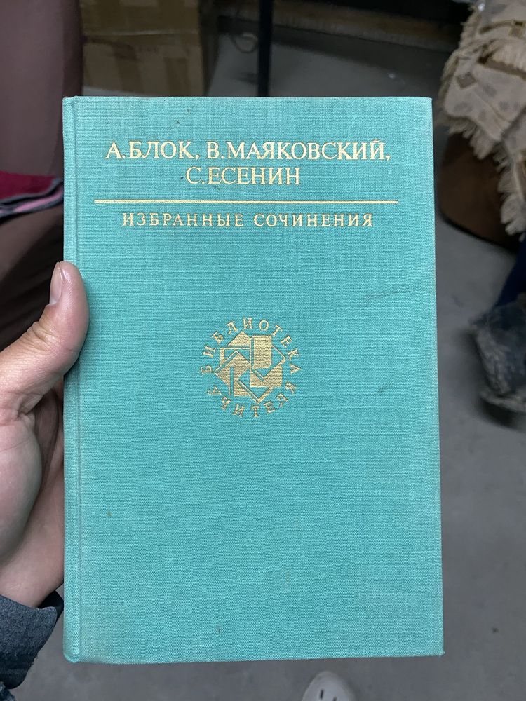 Книги на продажу