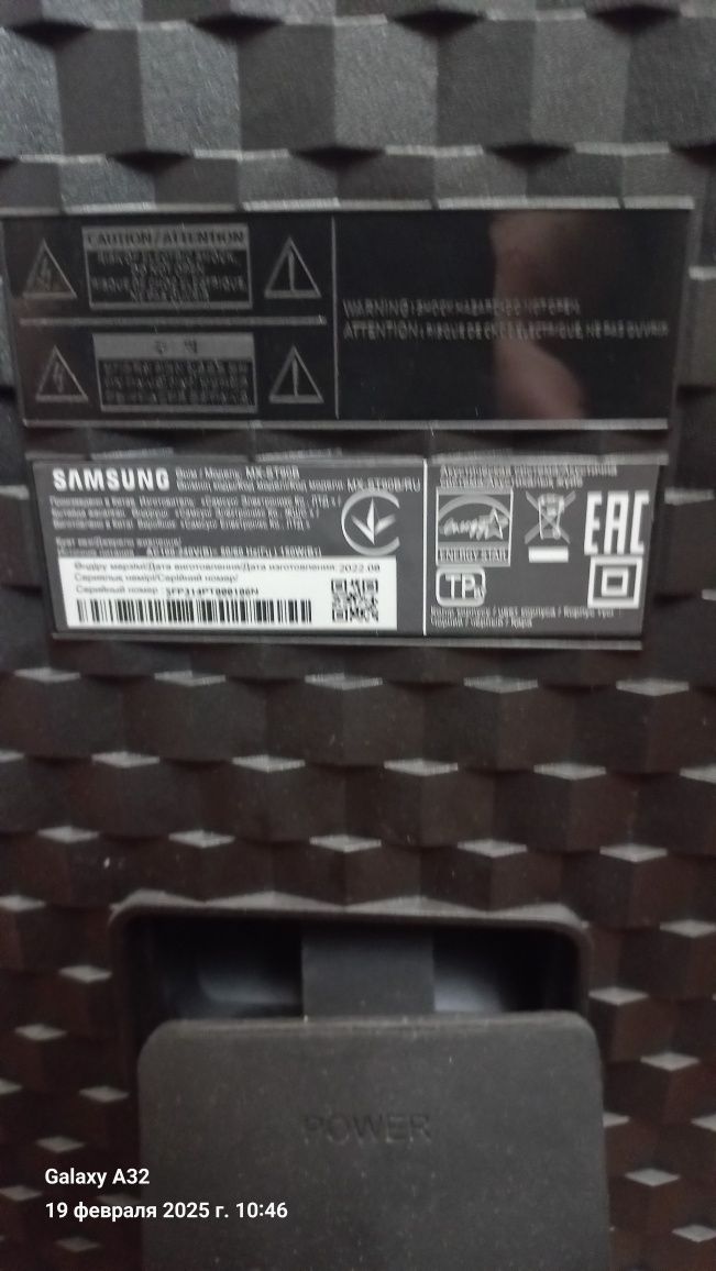 Samsung 1.500 w .