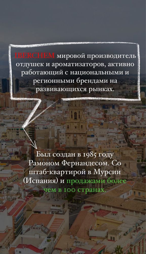 ДУХИ/ПАРФЮМ мужские и женские(Испанского производстава, очень стойкие)