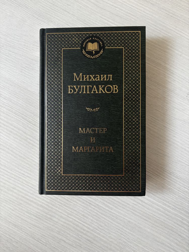 Продам новую книги очень интересную