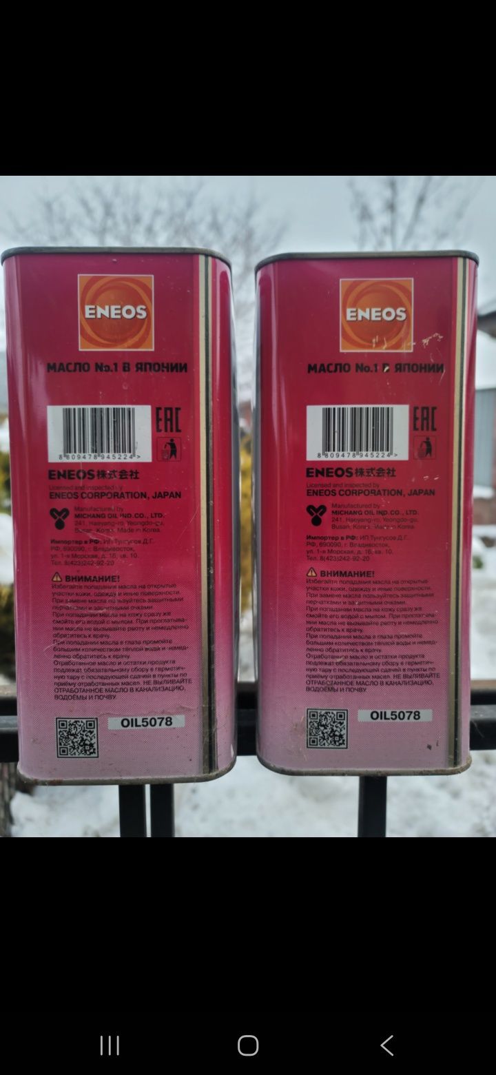 Eneos model H (DW-1) Honda