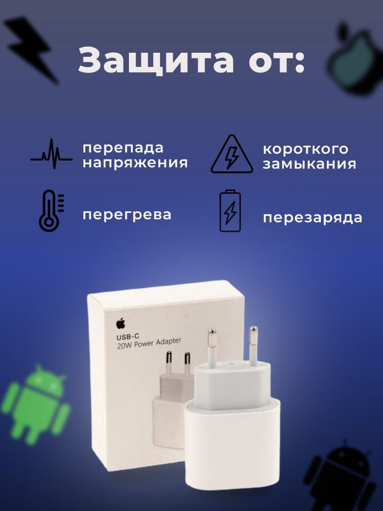 Адаптеры на айфон Kaspi Red,Kaspi kredit