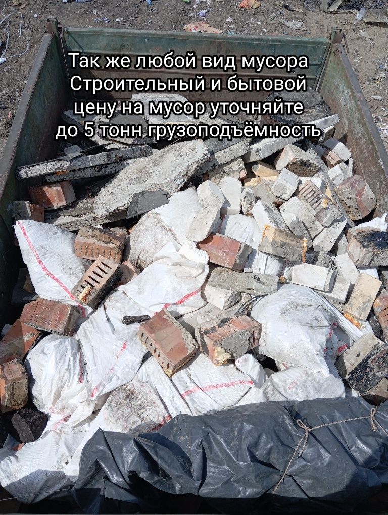 Перегной,навоз, грунт,глина, песок, щебень доставка
