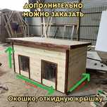 Утепленый будка для собак в Алмате Домик для собак на заказ