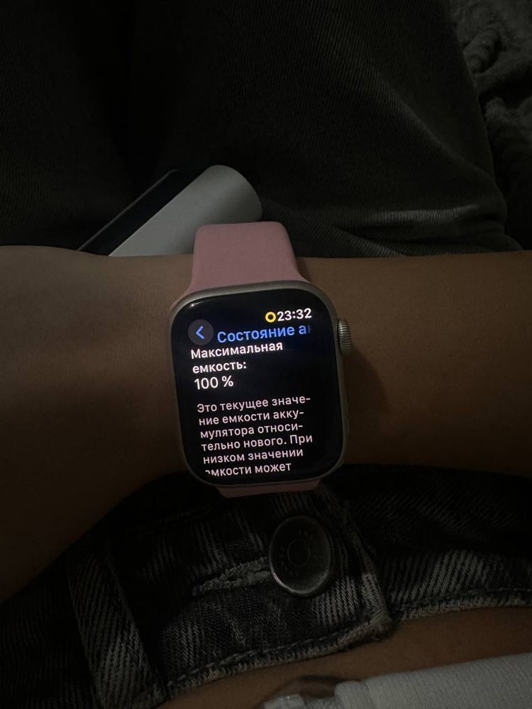 Продам часы Apple Watch Series 8