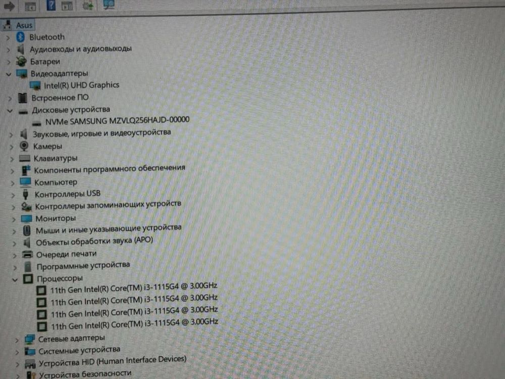 Ноутбук Asus X515 Intel Core i3-1115G4|8Gb|SSD256Gb|Intel