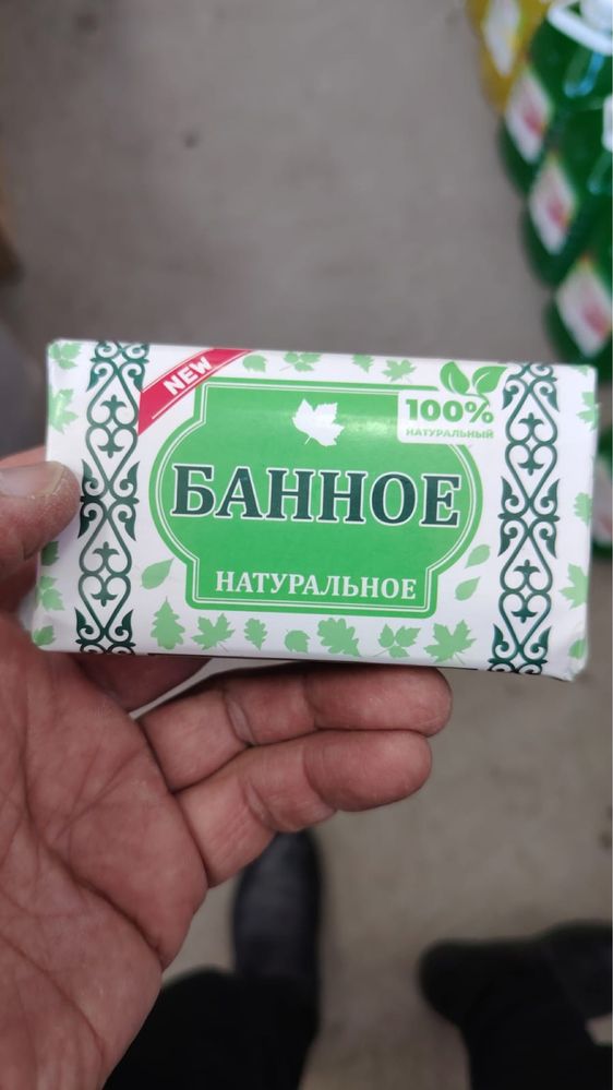 Жидкое мыло.