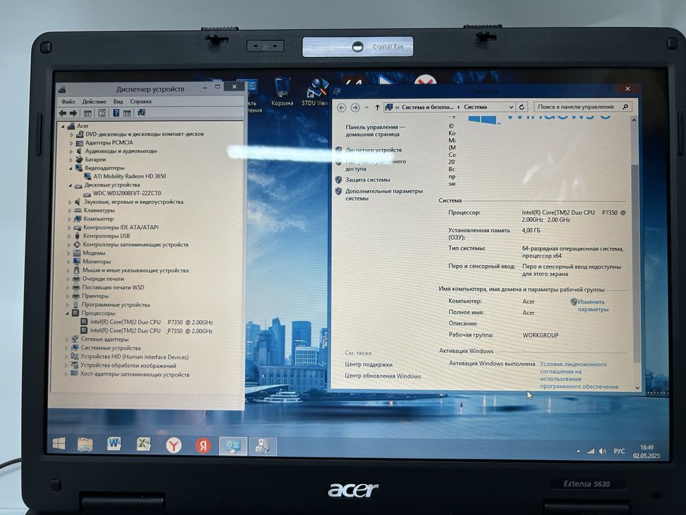 Ноутбук Acer в хорошем состоянии